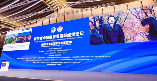 “一核三区多点”布局，从线下到云上 南京“全域会展”新生态闪耀进博会