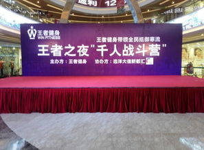承接开业典礼策划晚会策划签约仪式周年庆典